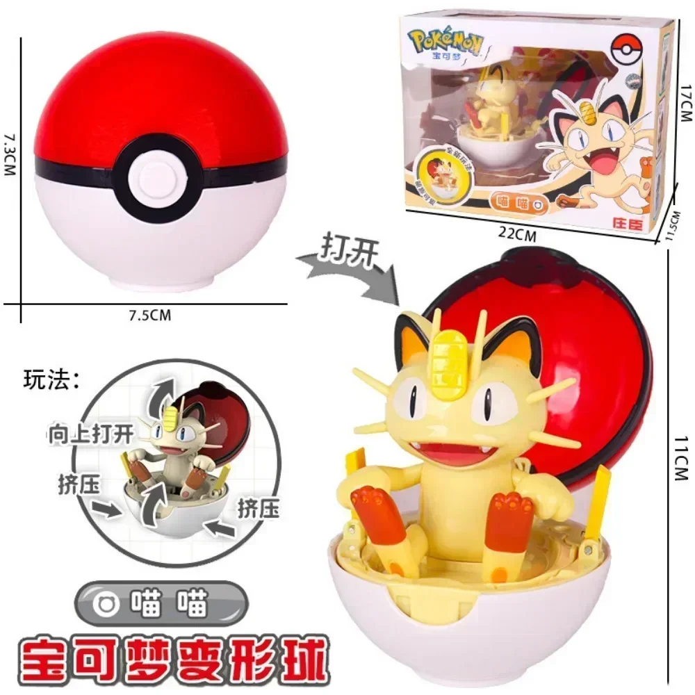 2024Original Monster Pocket Monster Pikachu Charmander Eevee Transform Toy Series Action Anime Doll Children's Toy Birthday Gift