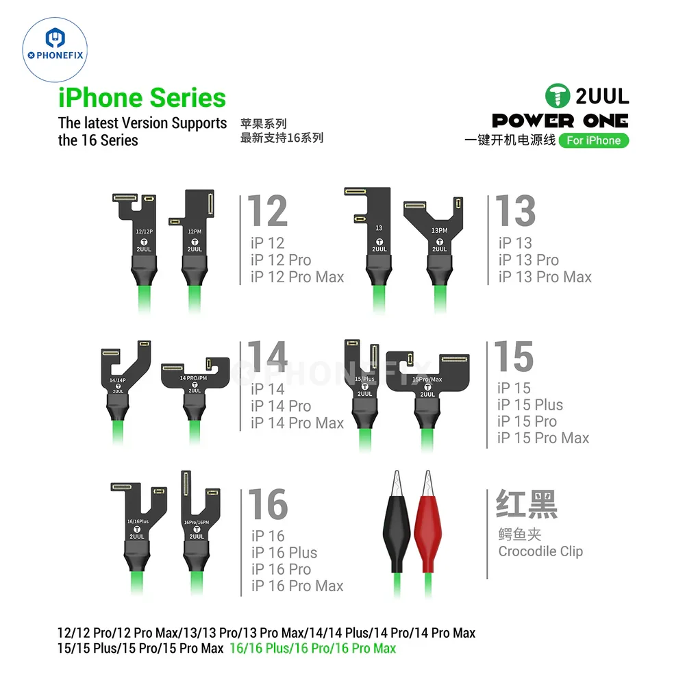 2UUL PW09 POWER ONE One-click Boot Cable Power-on Cable for iPhone 12-16 Pro Max Motherboard Activation and Repair Tool