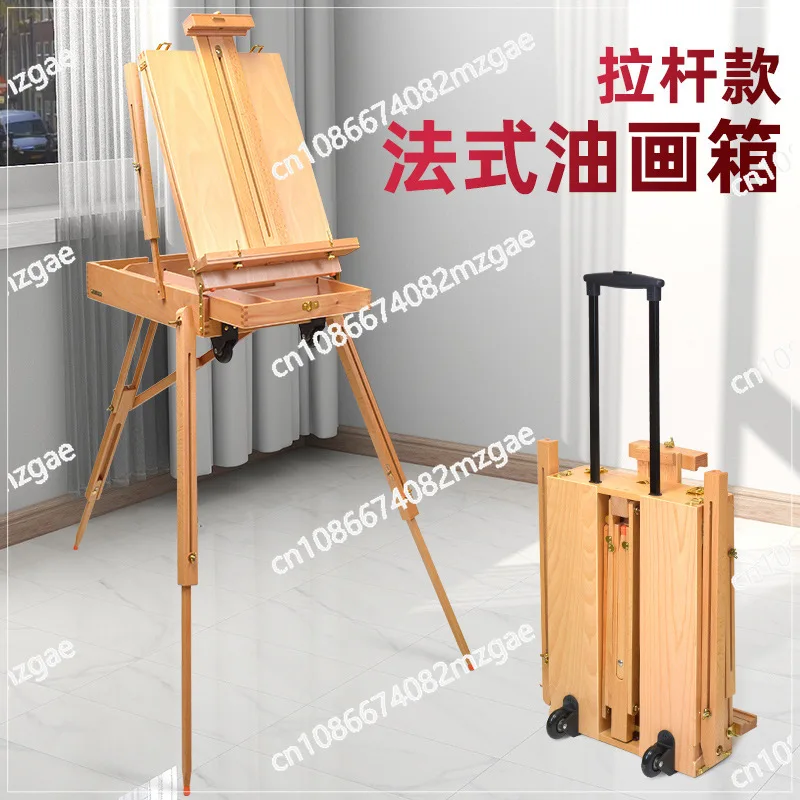 

Oil painting box Art tie rod Oil painting box Wooden oil stand Sketch painting box Sketch