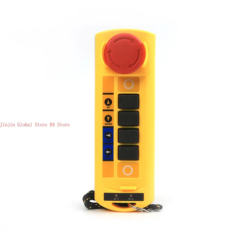 

Special remote control for hoist 380v hoist micro electric hoist household crane wireless remote control up and down left right