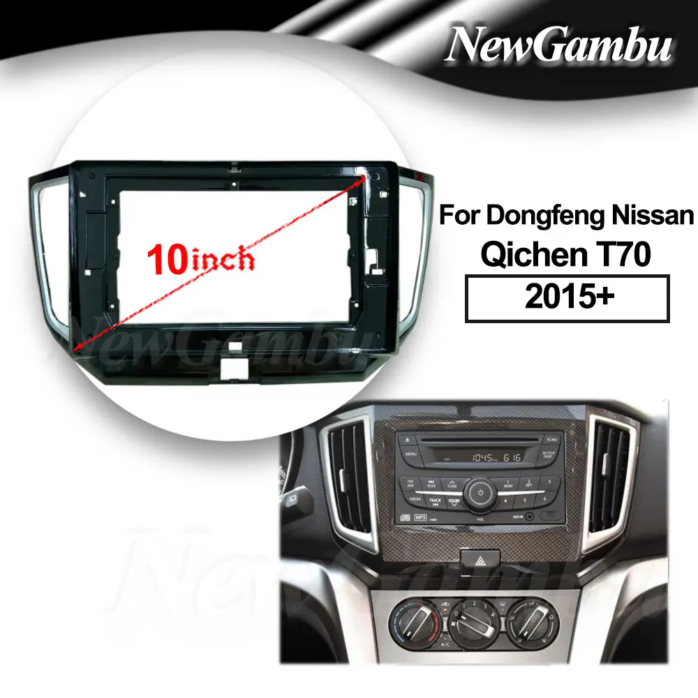 10 inch For Dongfeng Nissan Qichen T70 2015+ Frame Audio Adaptor Dash Trim Kits Facia Panel  Radio Player screen 2 Din