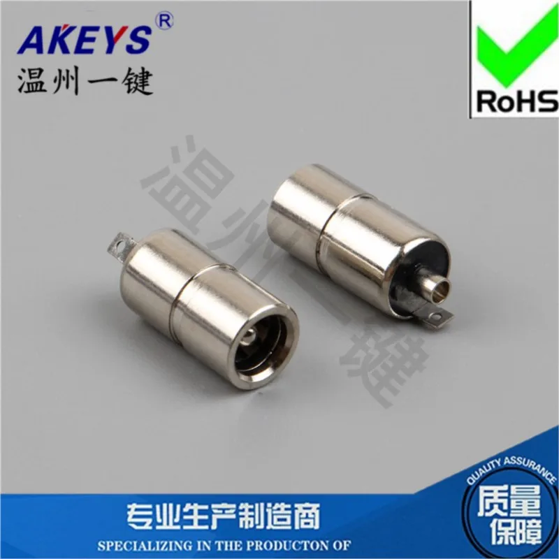 10pcs DC-084 with ground wire  DC in-line power socket  DC interface  Internal diameter 5.6MM3 feet With solder pad