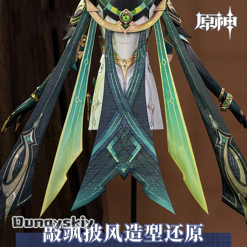 أزياء جينشين إمباكت نيفر التأثيرية {دونايسكي} أغنية القمر الفارغ نيفير شعر مستعار ملحق فتاة زي عيد الميلاد زي امرأة #6