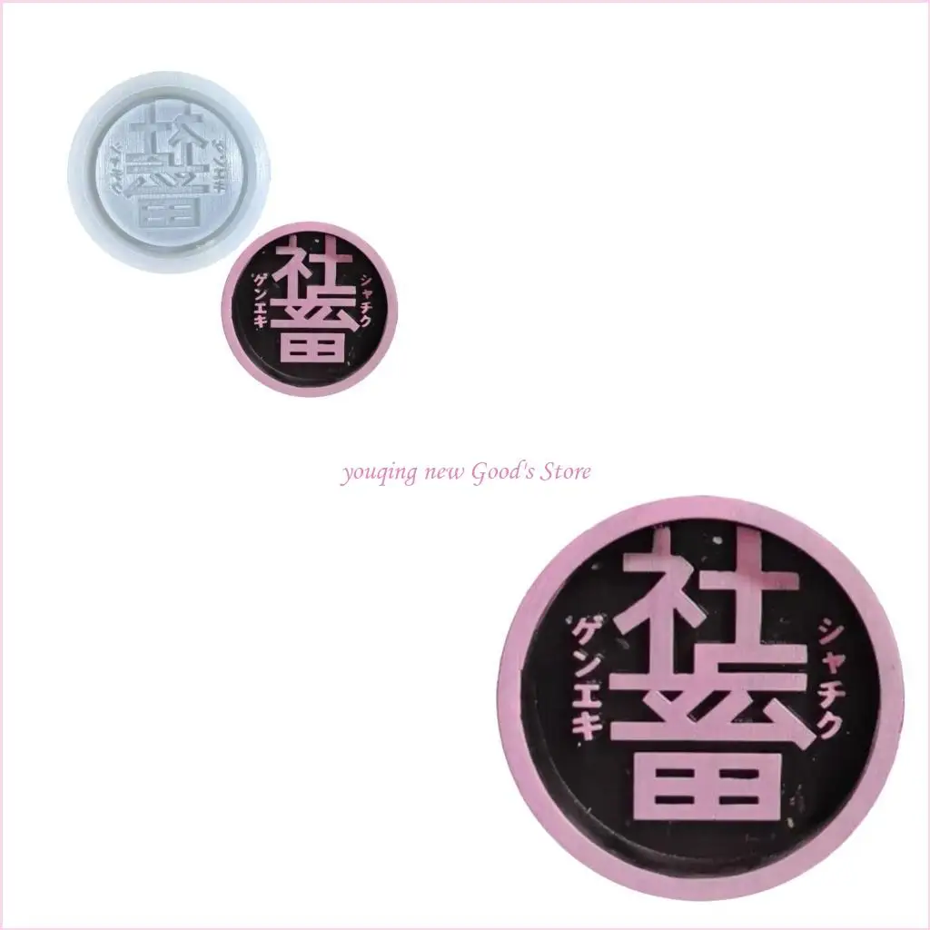 

57QA Social Animal Derivative Frame Ornament Mold DIY Keychain Pendant for Keychain