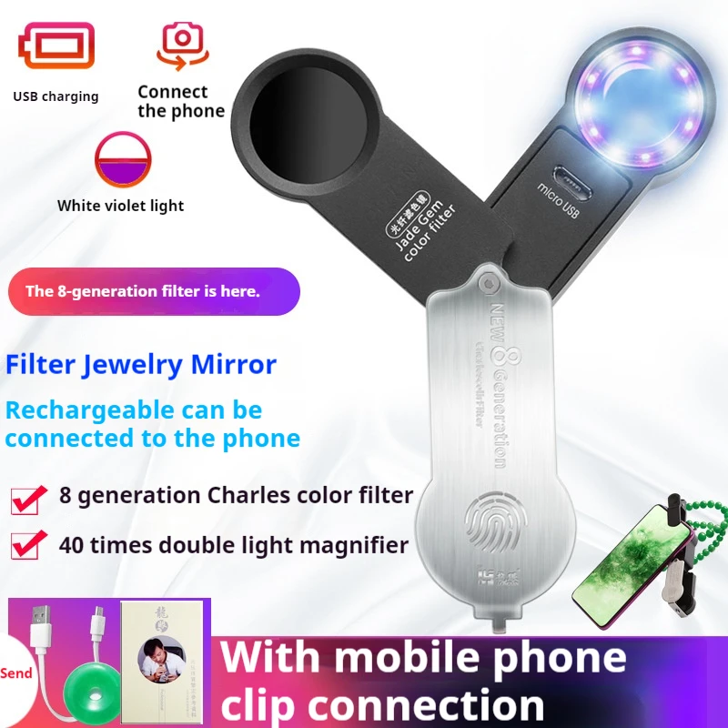 Charles Color Filter Rechargeable Magnifying Glass with 40X Light X White Purple Light Jewelry Mirror