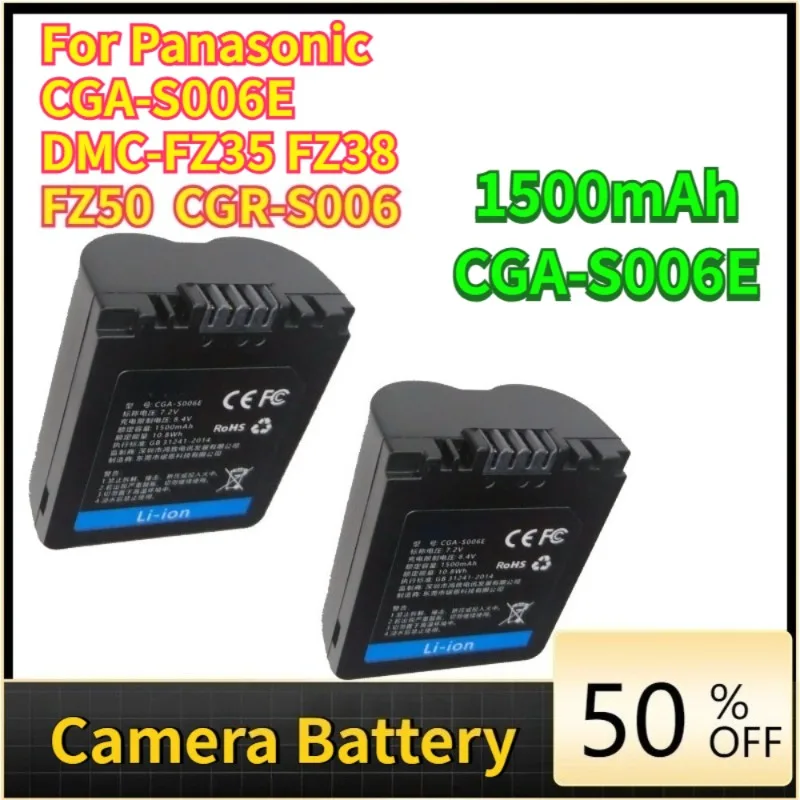 CGA-S006 1500Mah Re…