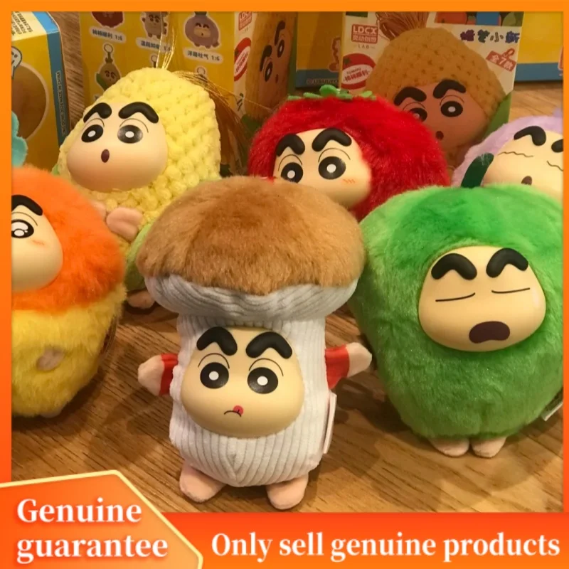 새로운 오리지널 크레용 신짱 야채 시리즈 블라인드 박스 신짱 비닐 인형 피규어 미스터리 귀여운 가방 펜던트 생일 장난감 선물