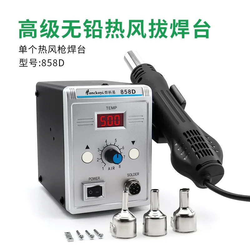 Eruntop 8586 Soldering Station Digital Display Electric Soldering Iron Hot Air Heat Gun Welding Machine for Phone Repair Rools