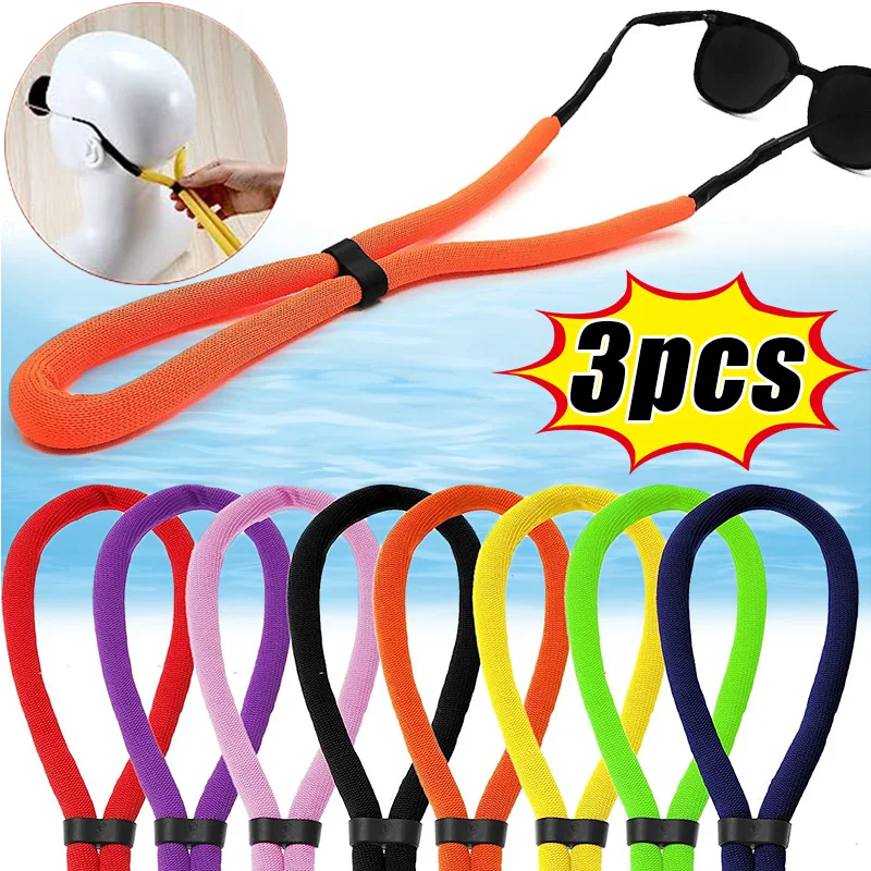 Swimming Floating Foam Chain Eyeglasses Straps Water Sport Glasses Cord Eyewear Strap Lanyard Adjustable Anti-Slip String Holder