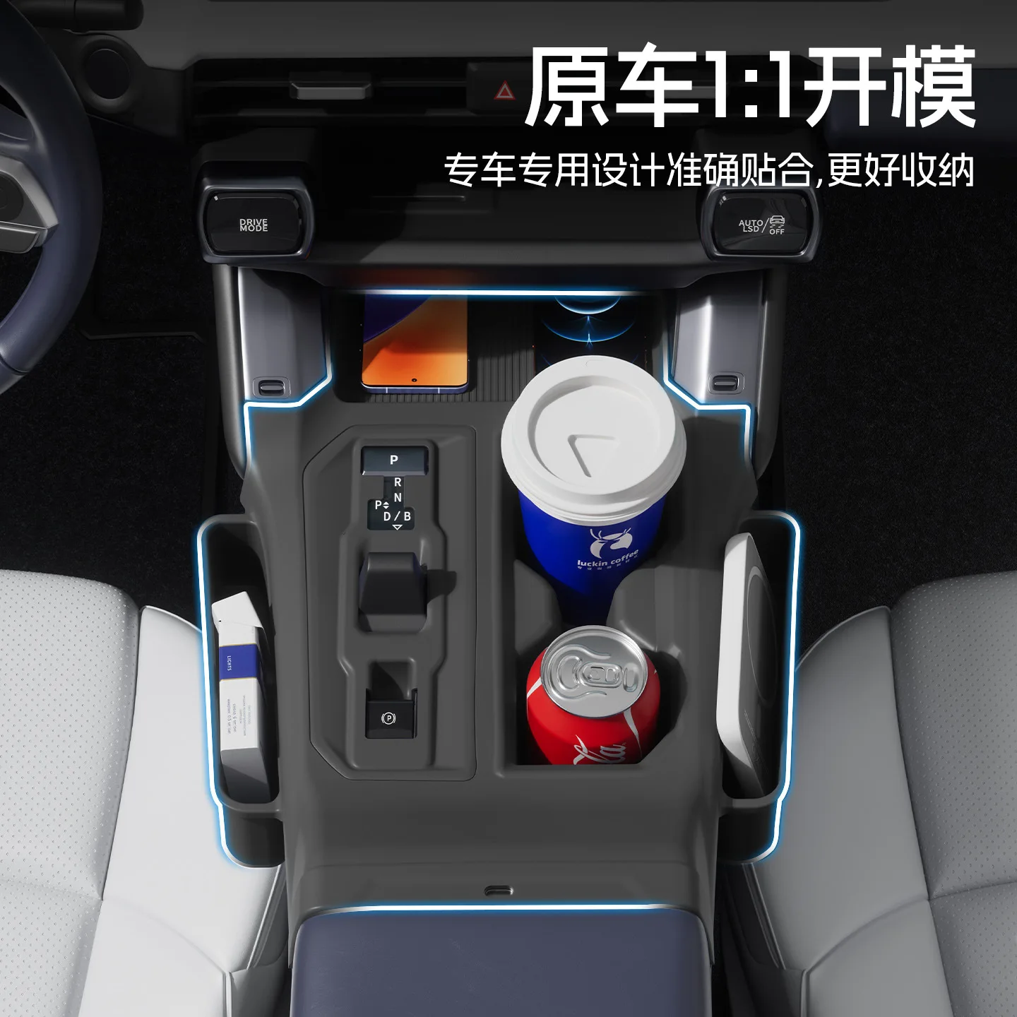For Toyota RAV4 2026 / Wildlander 2026 Center Console Storage Pad, Dashboard Anti-Slip Mat, Interior Accessory