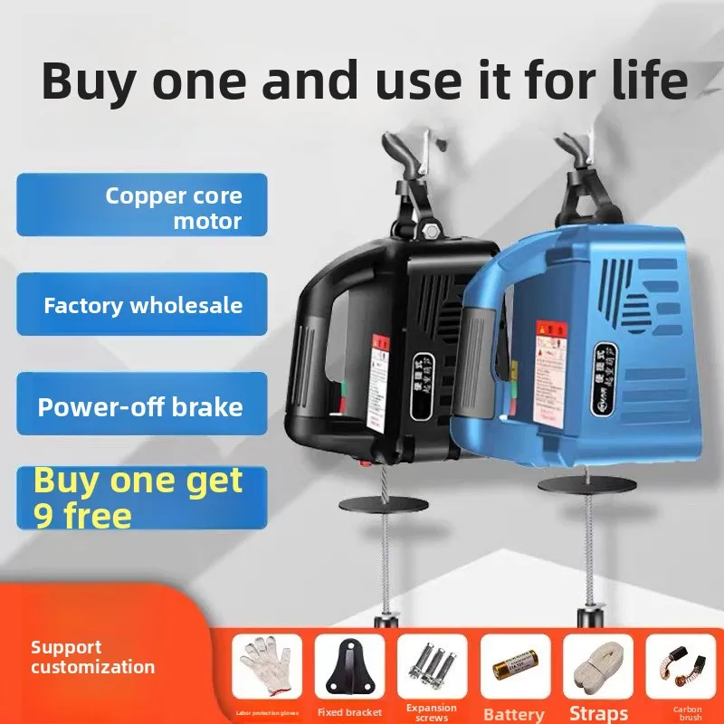 100Kg Portable Crane Electric Hoist for Cars, Home improvement, Cargo handling, Production workshop lifting