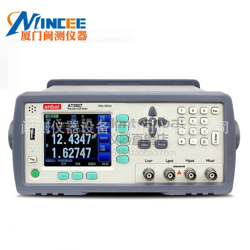 Amber/Applent AT381…