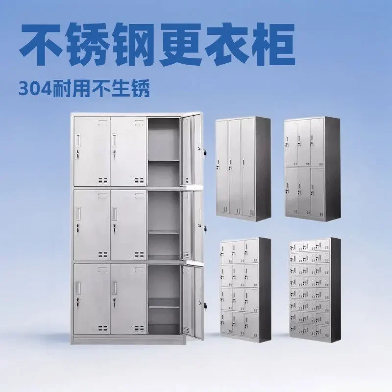 304 stainless steel locker, lockable steel storage cabinet for employees, cleanroom workshop multi-door shoe cabinet