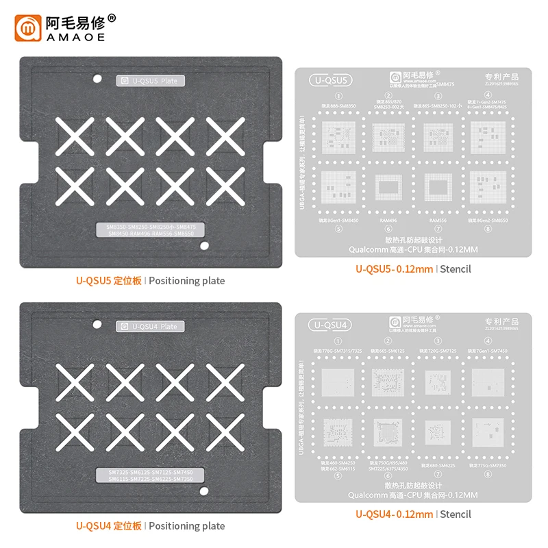 Amaoe BGA Reballing Stencil Template Tin Planting Platform for Qualcomm Snapdragon CPU SM8450/SM8350/SM8150/SDM636 RAM496 RAM556