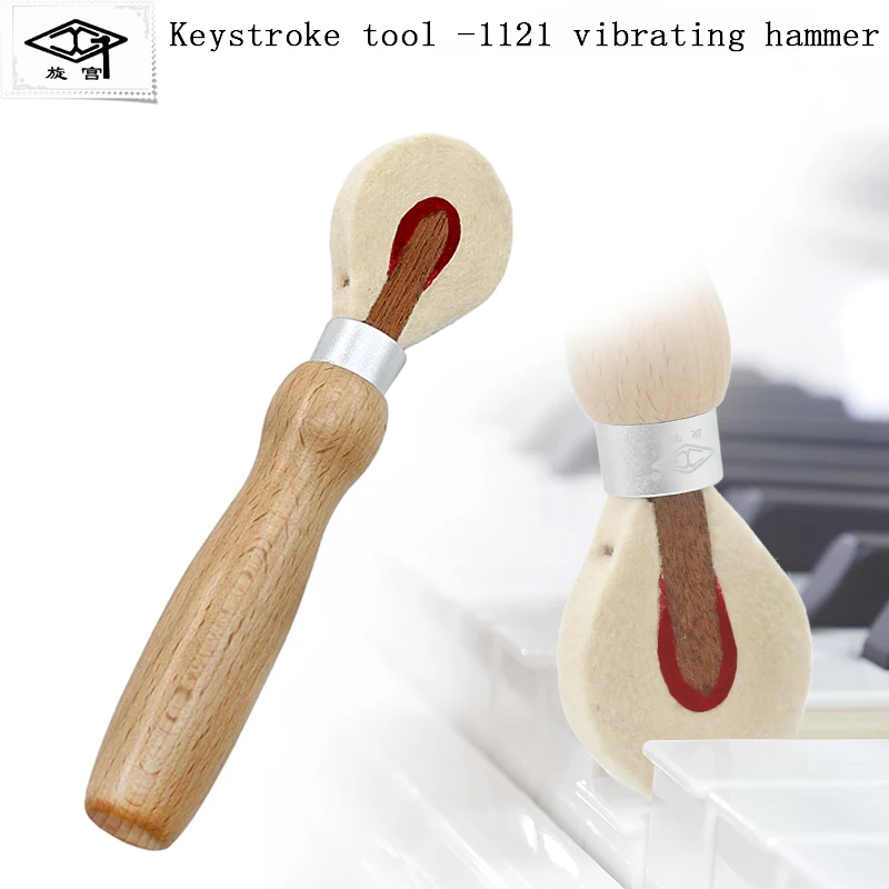 Repair tool for piano tuning in assisted 1121 vibratory hammer vibratory hammer saves effort and does not hurt the