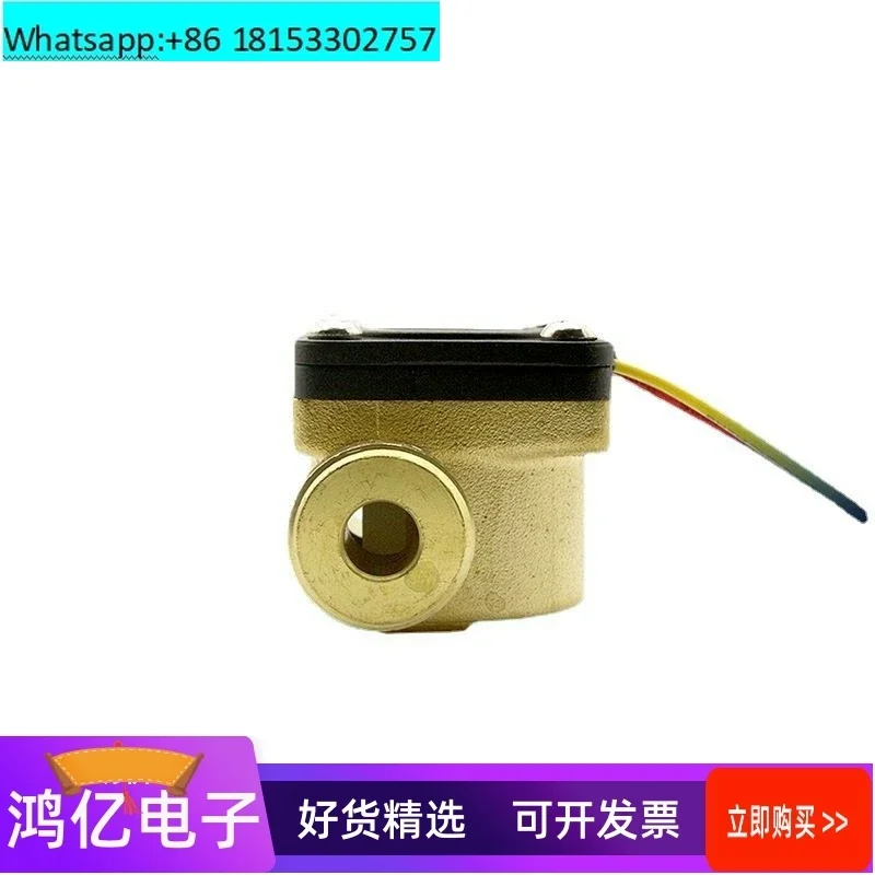 4-Part copper water flow sensor Hall copper flow meter Copper casting pulse