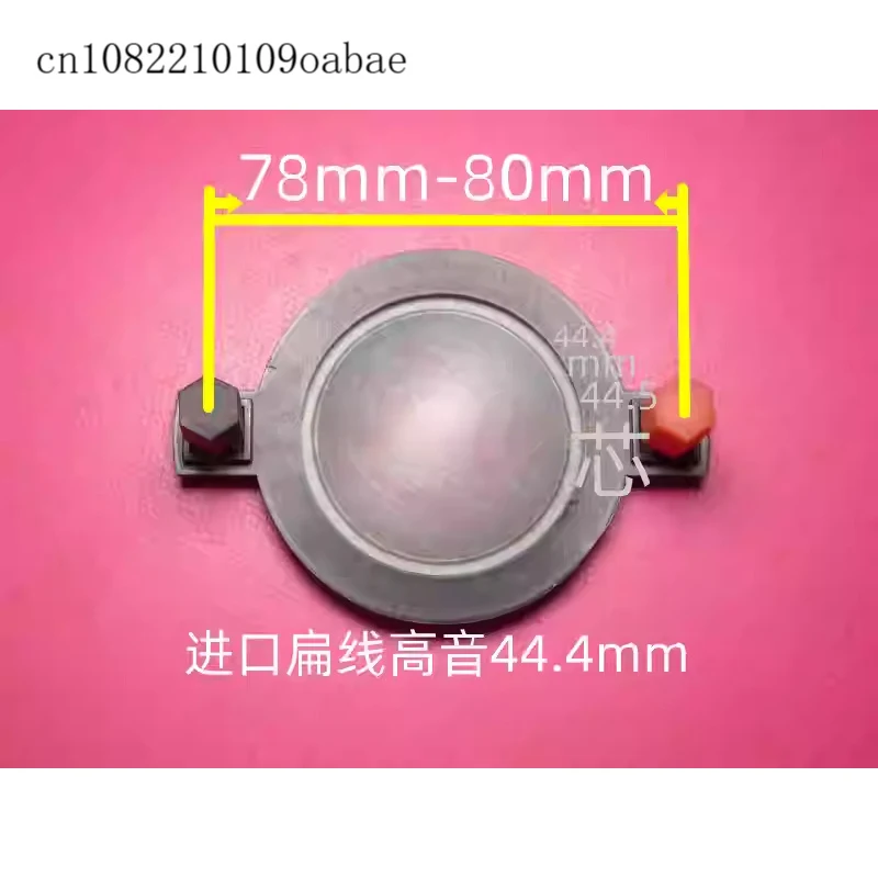 44.5 Core 44.4Mm Tw…