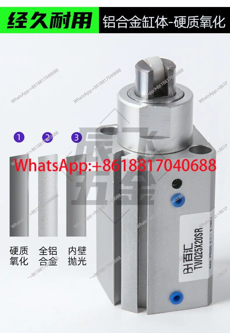 1PCS Blocking Cylinder TWQ Assembly Line Blocker with Lock