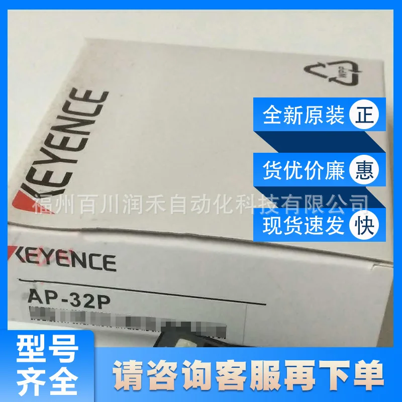 AP-32P KEYENCE pressure sensor simple and flexible new original spot inquiry quality assurance