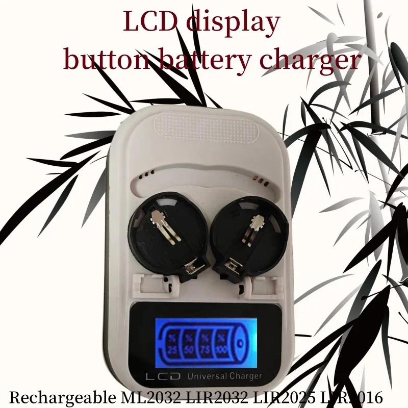 LCD display button battery charger  Rechargeable ML2032 LIR2032 LIR2025 LIR2016