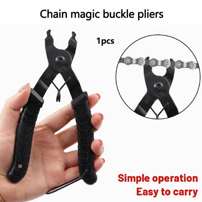 Chain magic clip pliers quick release Clip pliers Chain cutter Chain remover Bicycle chain chain removal and installation tool