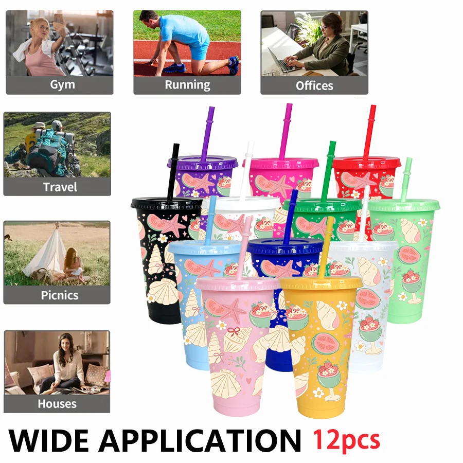 12pcs/pack Shell Fruit Flower Pattern 26oz Colored Plastic Party Cold Drink Cup for Back-to-school Birthday Gift