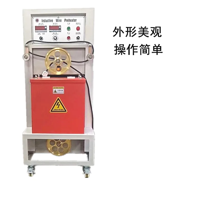 

Copper wire preheater hi gh fre quency online constant heating, preheating stability