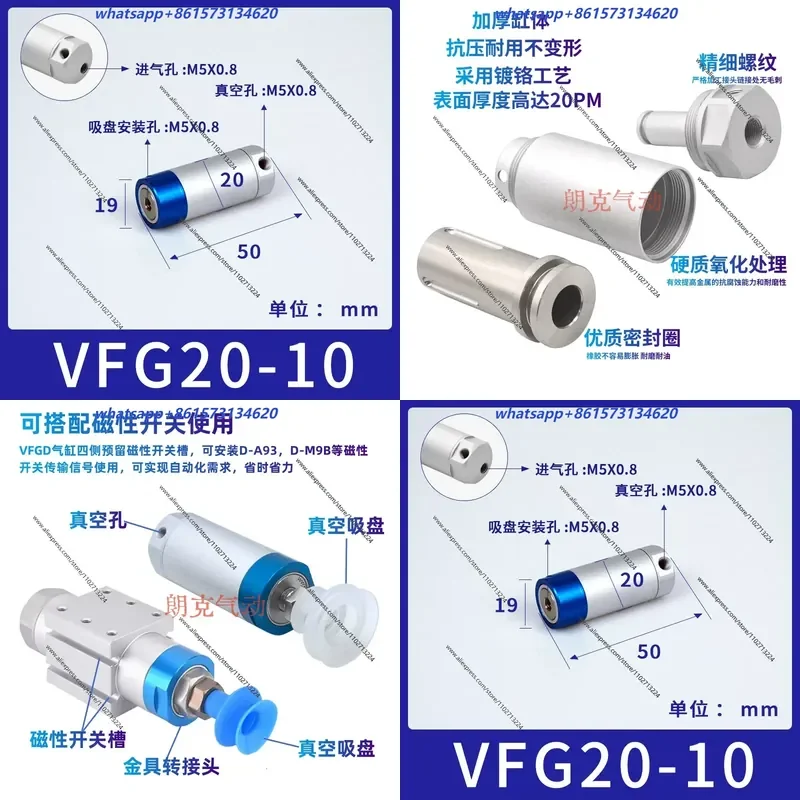 VP Manipulator Holding Cylinder Vacuum Suction Cup Single or Double Acting