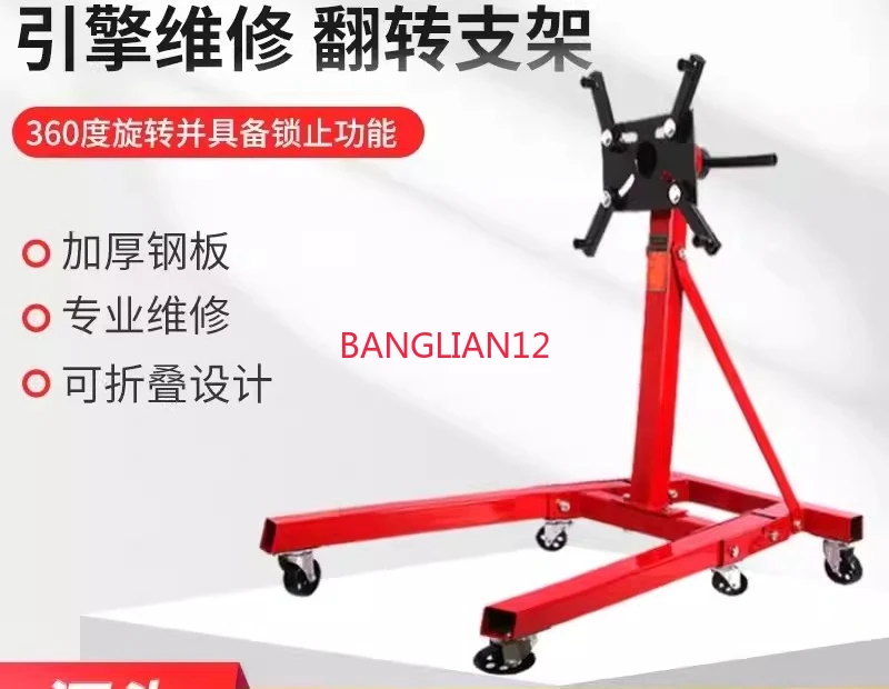 Car engine machine translation turret, engine bracket maintenance rotary table