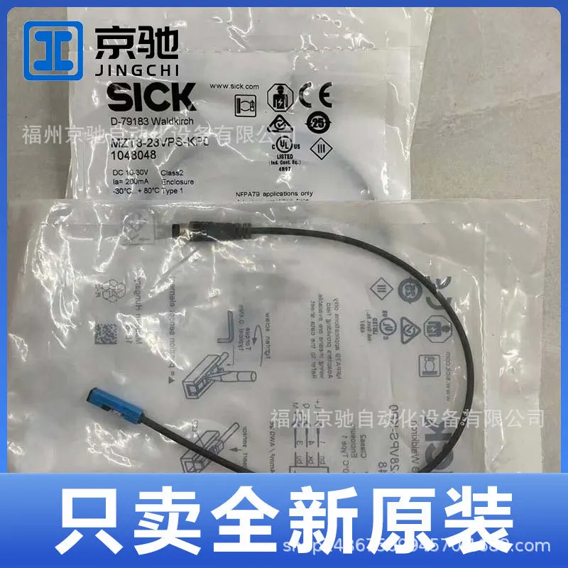 

2025 MZT7-03VPS-KUB MZT7-03VPS-KUD Magnetic Switch MZT7-03VPS-KP0 Spot