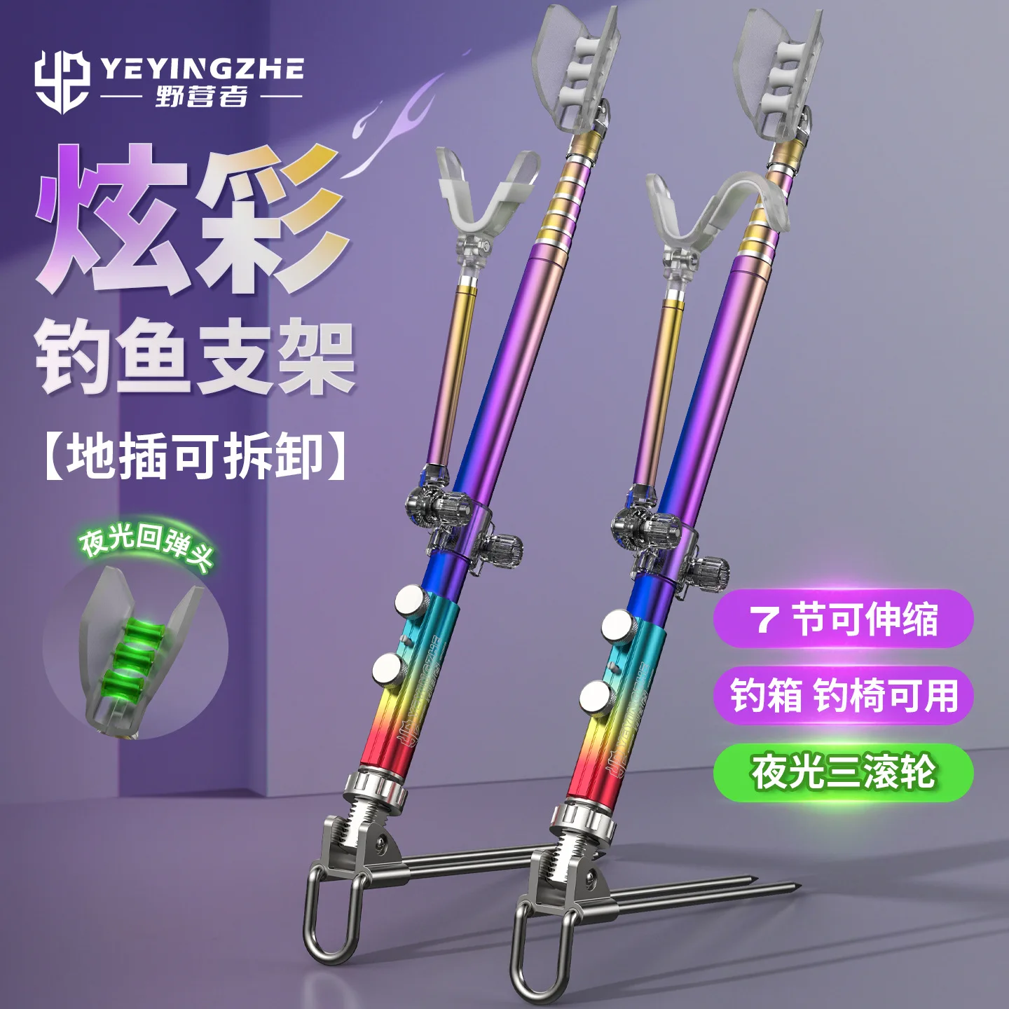 

Colorful Stainless Steel Fishing Rod Holder Heavy Duty Ground Spike for Fishing Gear