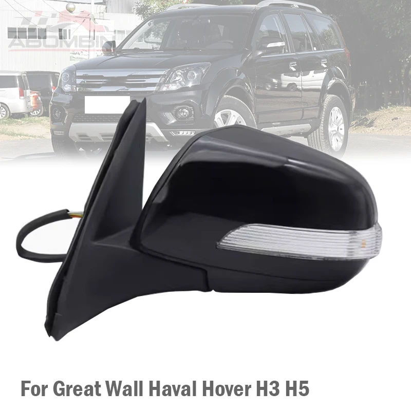 

Auto Door Wing Side Rearview Mirror Assembly Exterior Mirrors For Great Wall Haval Hover H3 H5 6PINS 8PINS