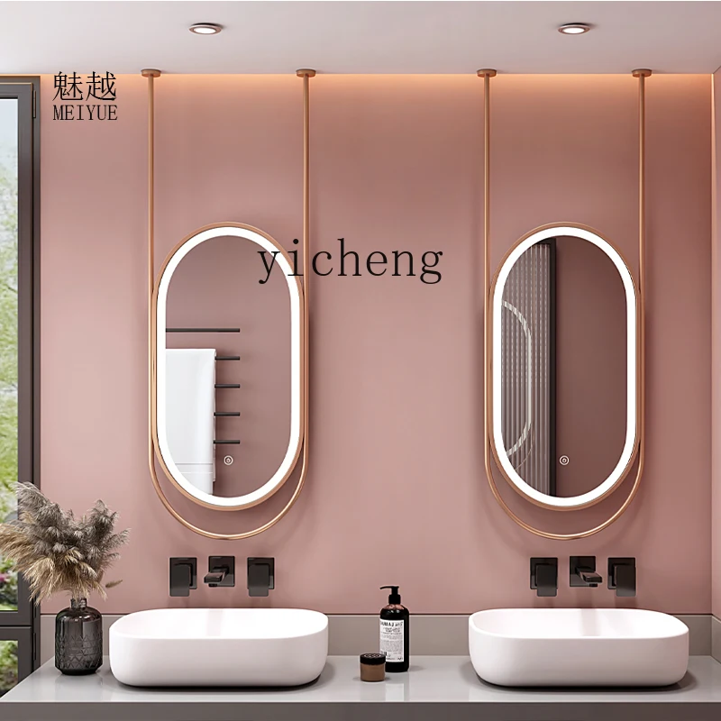 L23 Simple Modern Oval Bottom Hollow Bathroom Mirror Double Rod Touch Ceiling Hanging Mirror