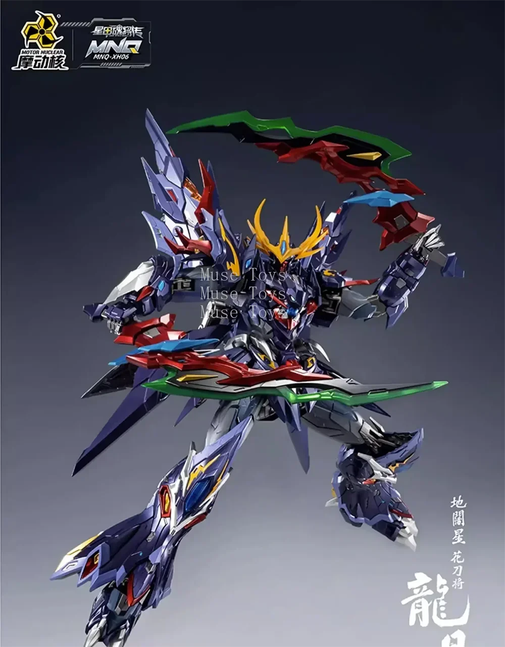

Original MOTORNLCLE MNQ-06 Dragon Cut Metal Skeleton Finished Mecha Action Anime Figure Model Toys30CM Collection Ornaments Gift