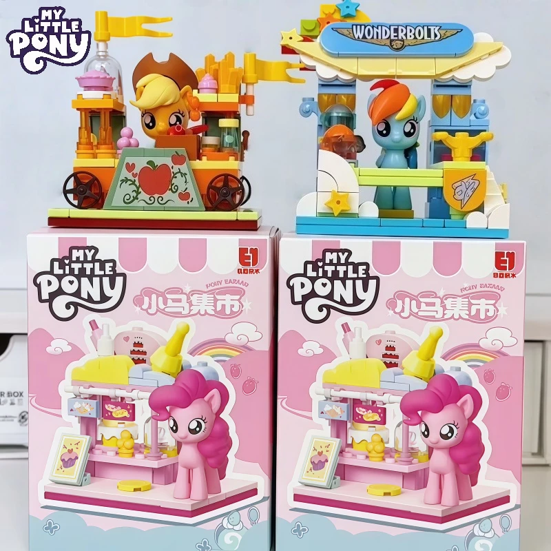 My Little Pony Building Blocks Little Pony Market Assembly Toy Anime Models Twilight Sparkle Street Ornaments Collectible Gifts