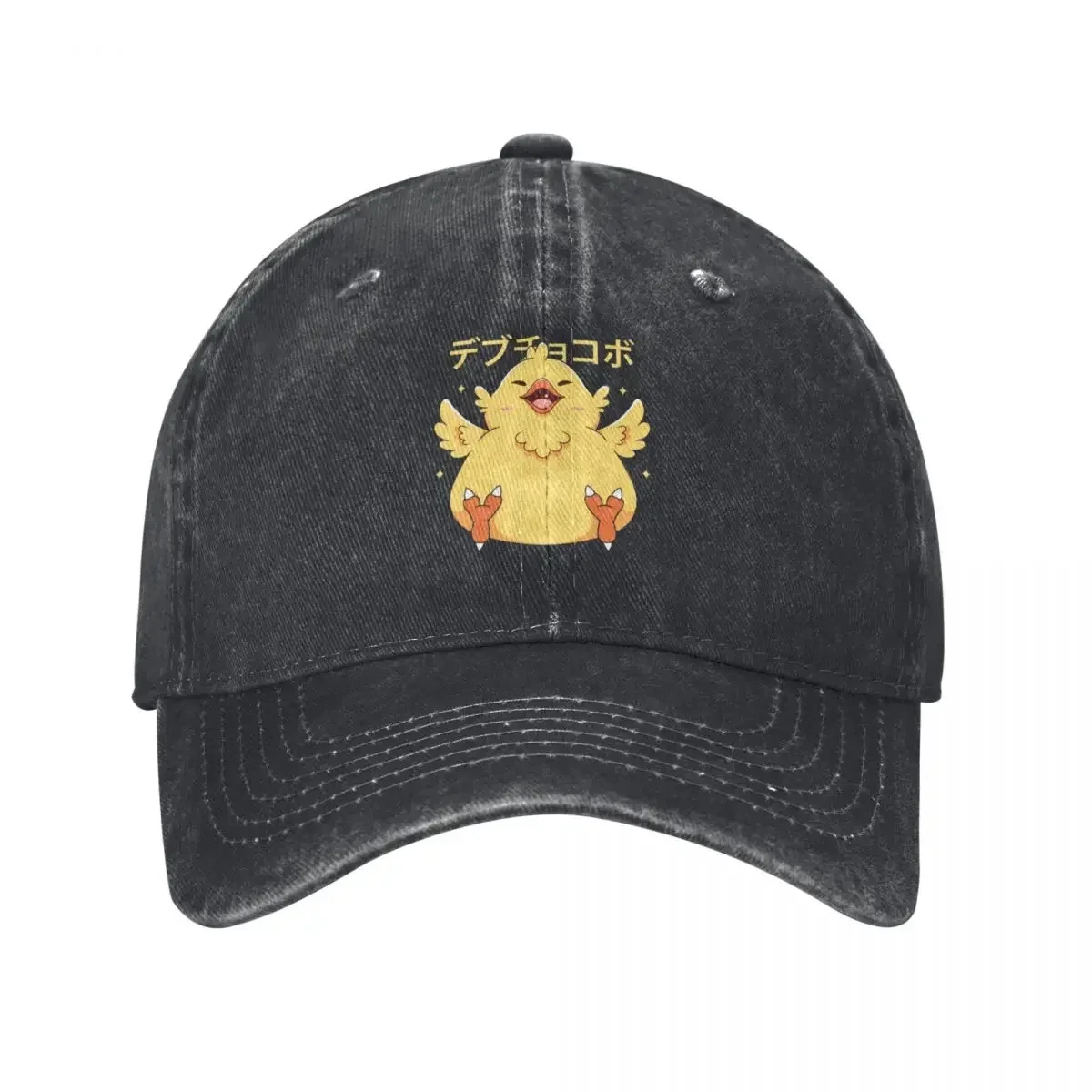 FUNNY FAT CHOCOBO BIRD Baseball Cap sun caps fashionable Big Size Hat Christmas Hat For Men Women's