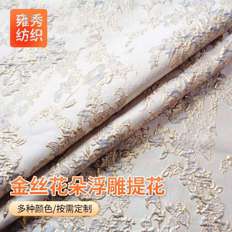 Fashionable and light luxury style gold thread embossed jacquard fabric wide suit evening dress cushion