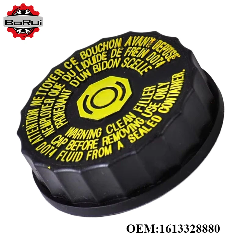 1613328880 Brake Fl… - image