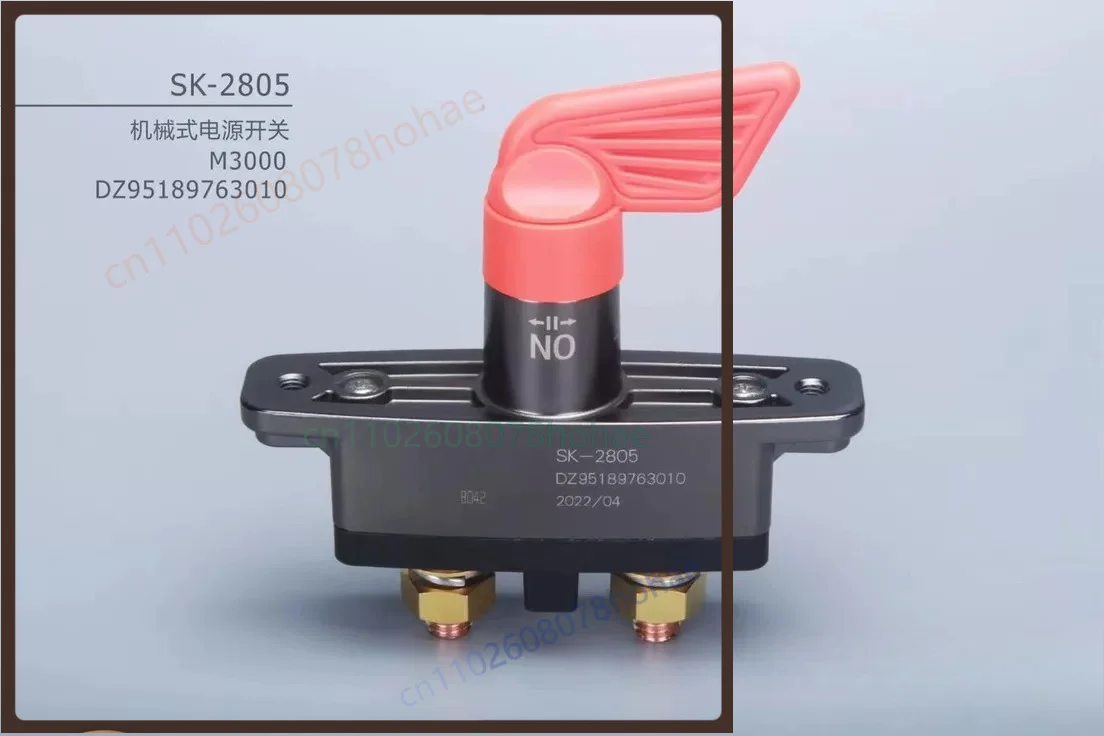 For Sihai Battery Master Disconnect Knife Switch 2805 For Delong F3000 Heavy Truck Main Power Isolator Cut Off Replacement Parts