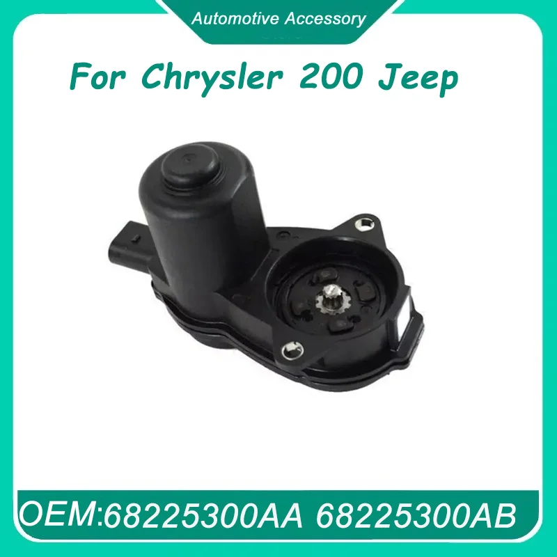 

68225300AA 68225300AB 1Pcs Parking Brake Actuator For Chrysler 200 Jeep Compass Cherokee 2014-21