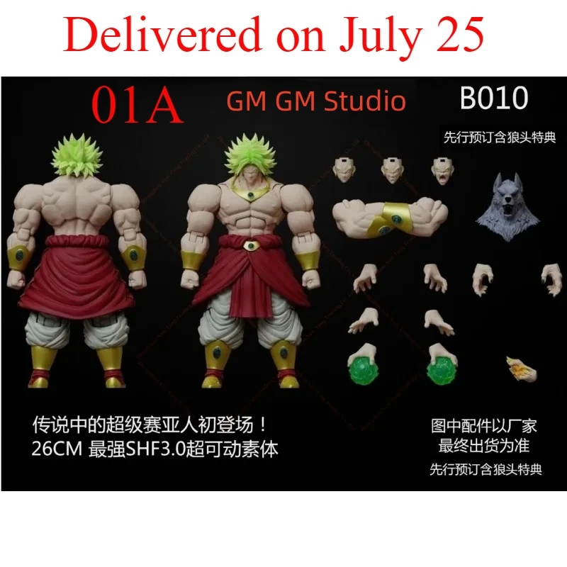 

GM Studio 1/1 Replica KONG Upgrade Edition Delivered on July 30 Dragon Ball SHF3.0 Broly Legend 3 Form Debut 26-28CM