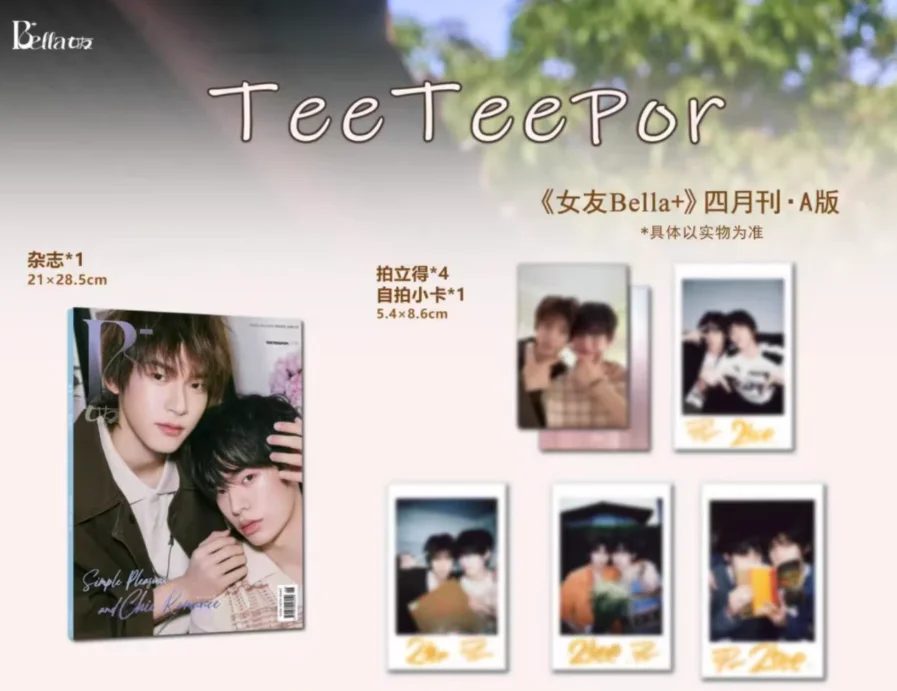 TEETEEPOR Bella+ マガジン+カードセット先行販売 - AliExpress 21
