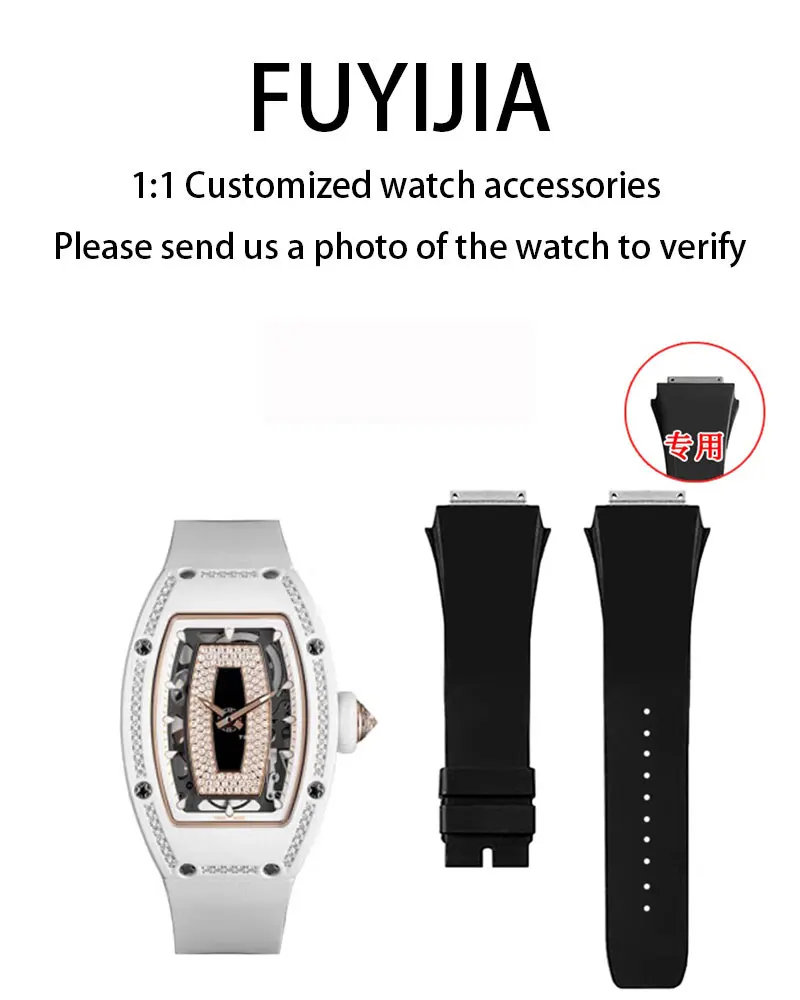 

FUYIJIA Women Custom R-ICHARD M-ILLE RM07-02 Original Watchbands 18MM*16MM Convex Interface Fluororubber Strap Watch Accessories