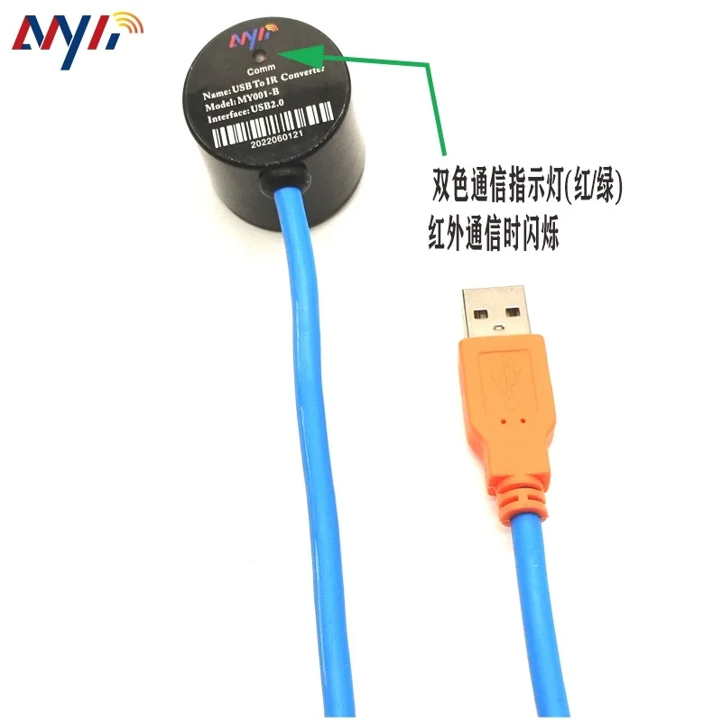 Optical Infrared Adapter USB to NIR IR Converter DLMS 940nm Infrared Meter Reading Transmission