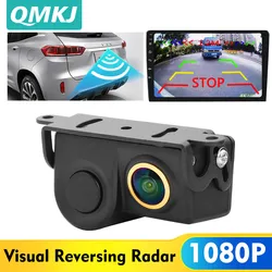 QMKJ HD 1080P Golden Lens Car Radar and Rear View Camera Rear Radar Sensor Early Warning Detector Car Rearview Vehicle Camera
