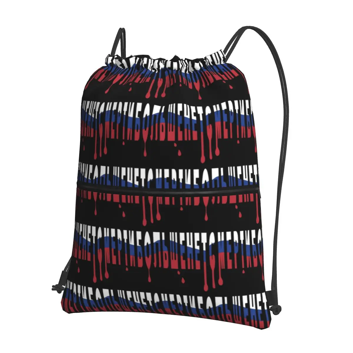 

IC3PEAK Death No More Backpacks Fashion Portable Drawstring Bundle Pocket Shoes Bag Book Bags For Man Woman School