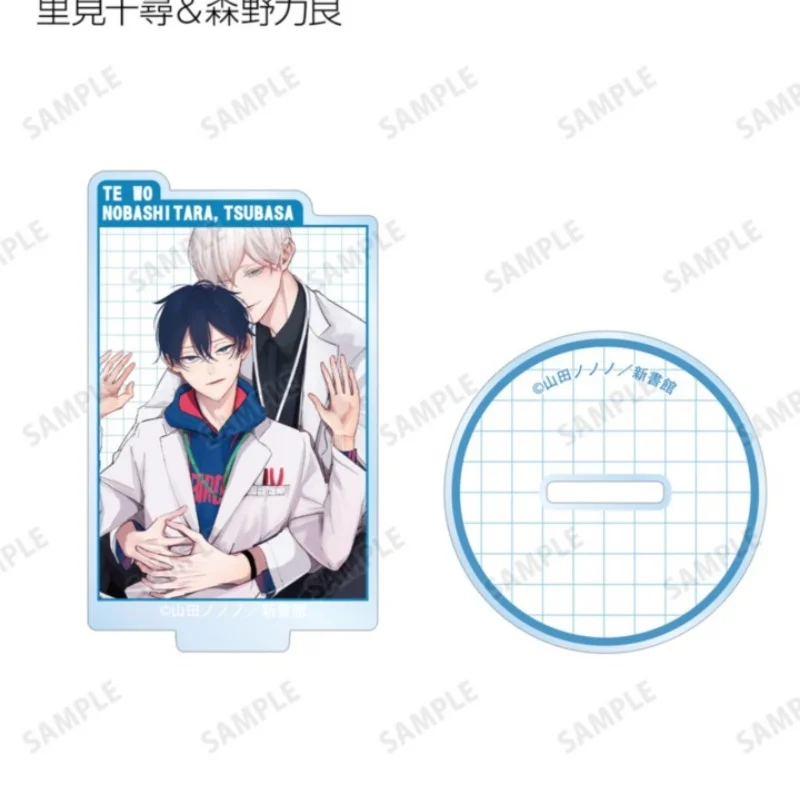 BL Anime Comics Dawn is the Darkest Anime Cartoon Sogo Saito/Takaya 10cm  Acrylic Standing Sign Animation Peripheral Keychain