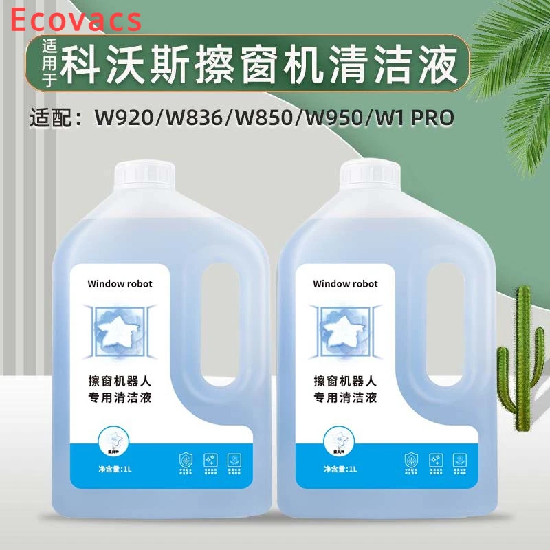 For Ecovacs Window Cleaning Liquid 1L，Window Robot Cleaner Solution,Intelligent Robot Glass Cleaning,Winbot Vacuum Cleaner Parts