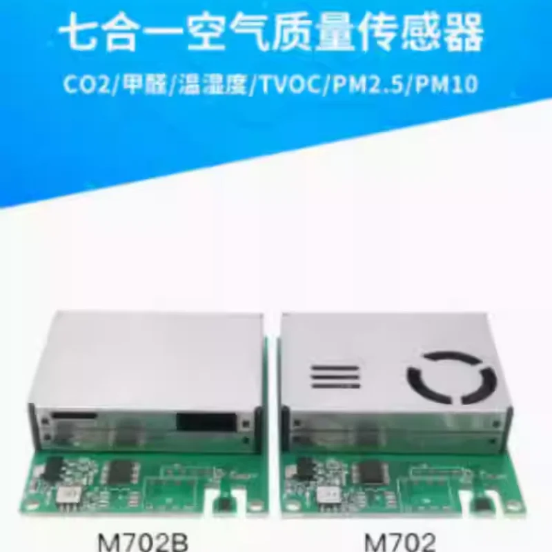 Seven in one sensor module infrared carbon dioxide transmitter TVOC air quality detection PM2.5PM10