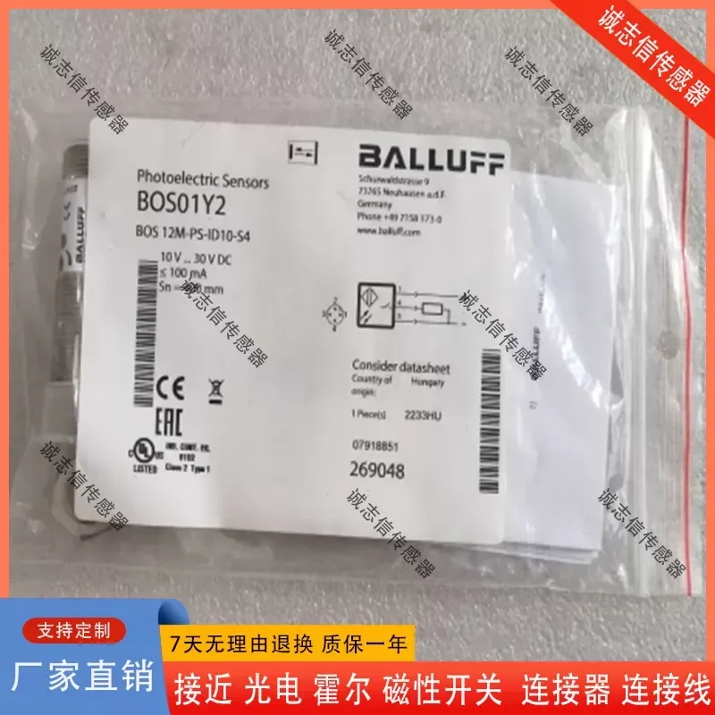for BALLUFF BOS01Y2 BOS 12M-PS-ID10-S4 Cylindrical Diffuse Reflection Sensor